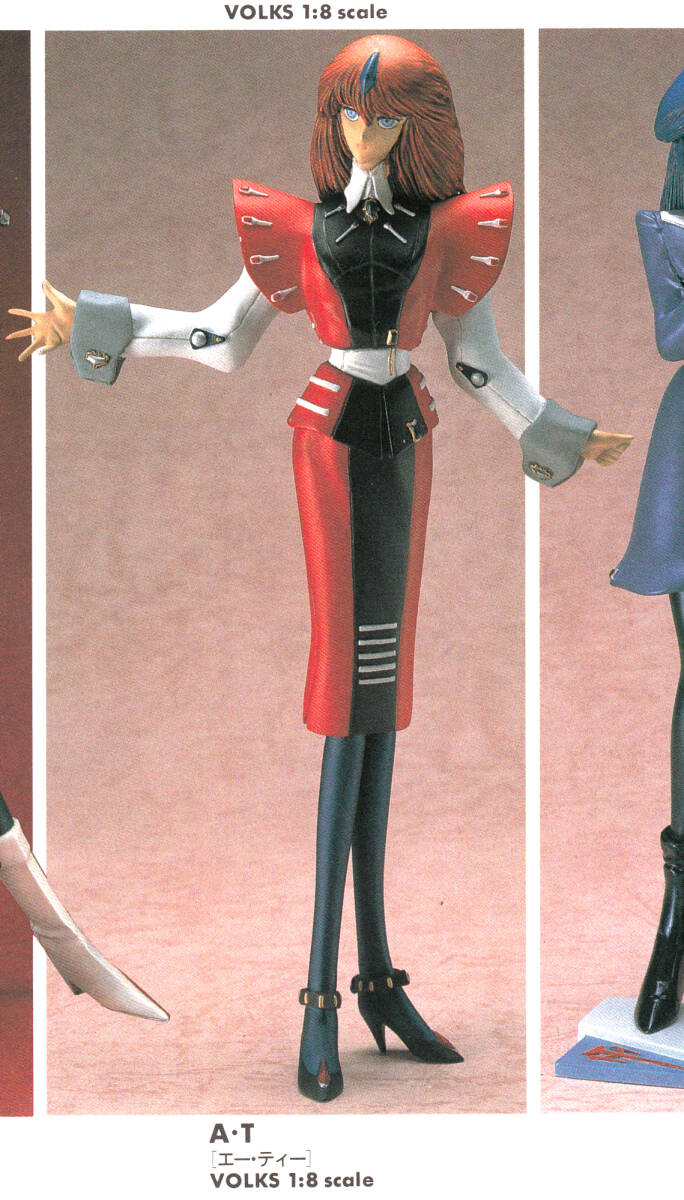 FSS ファティマ