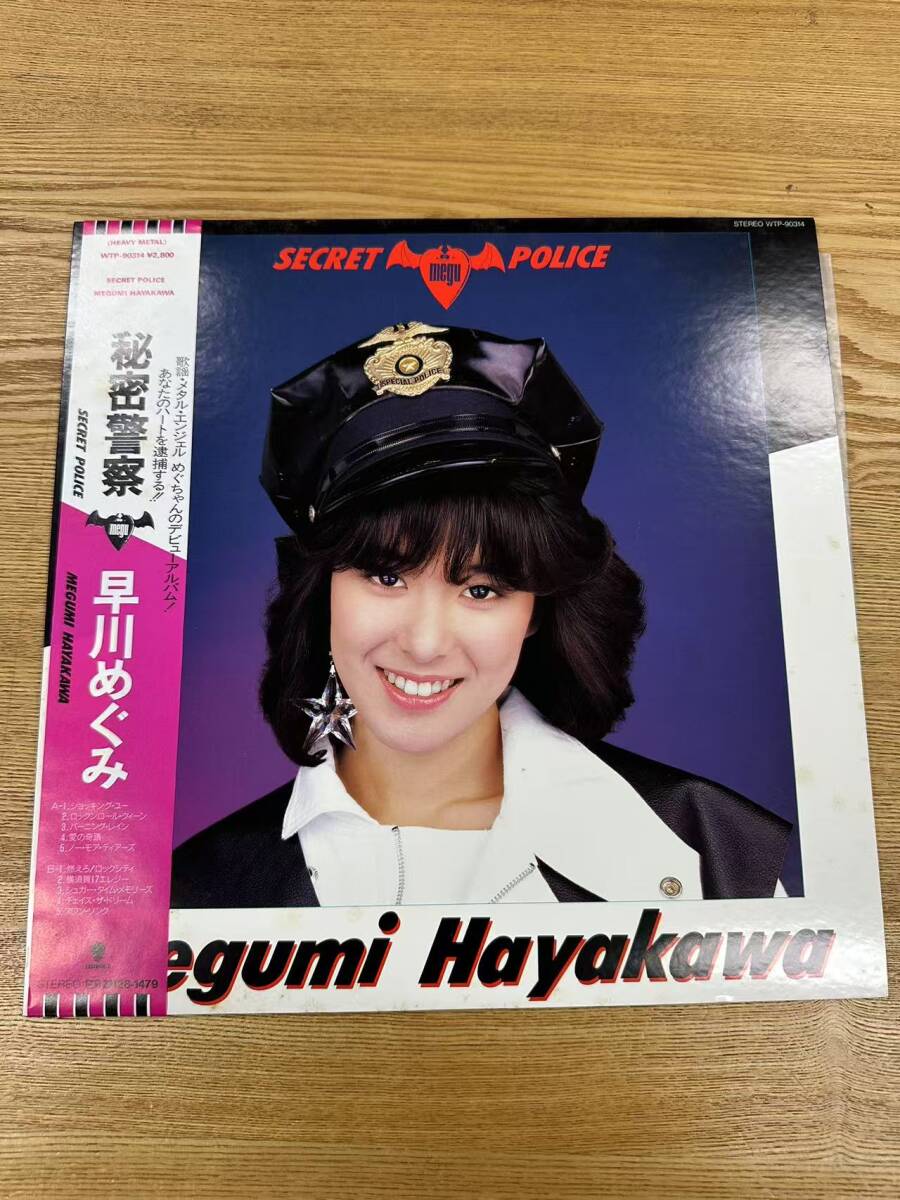 CD☆ジャパメタ／早川めぐみ／フェイス・トゥ・フェイス／CA32ー1245／希少 早川めぐみ/フェイス・トゥ・フェイス ジャパメタ B'z 松本孝弘