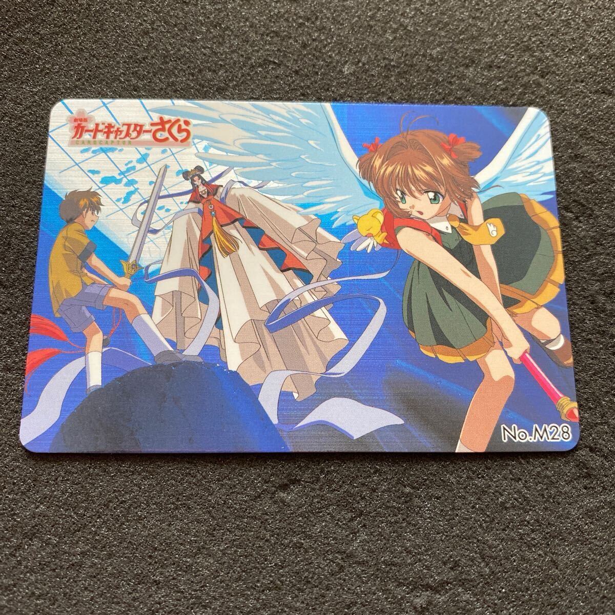 カードキャプターさくらアニメ