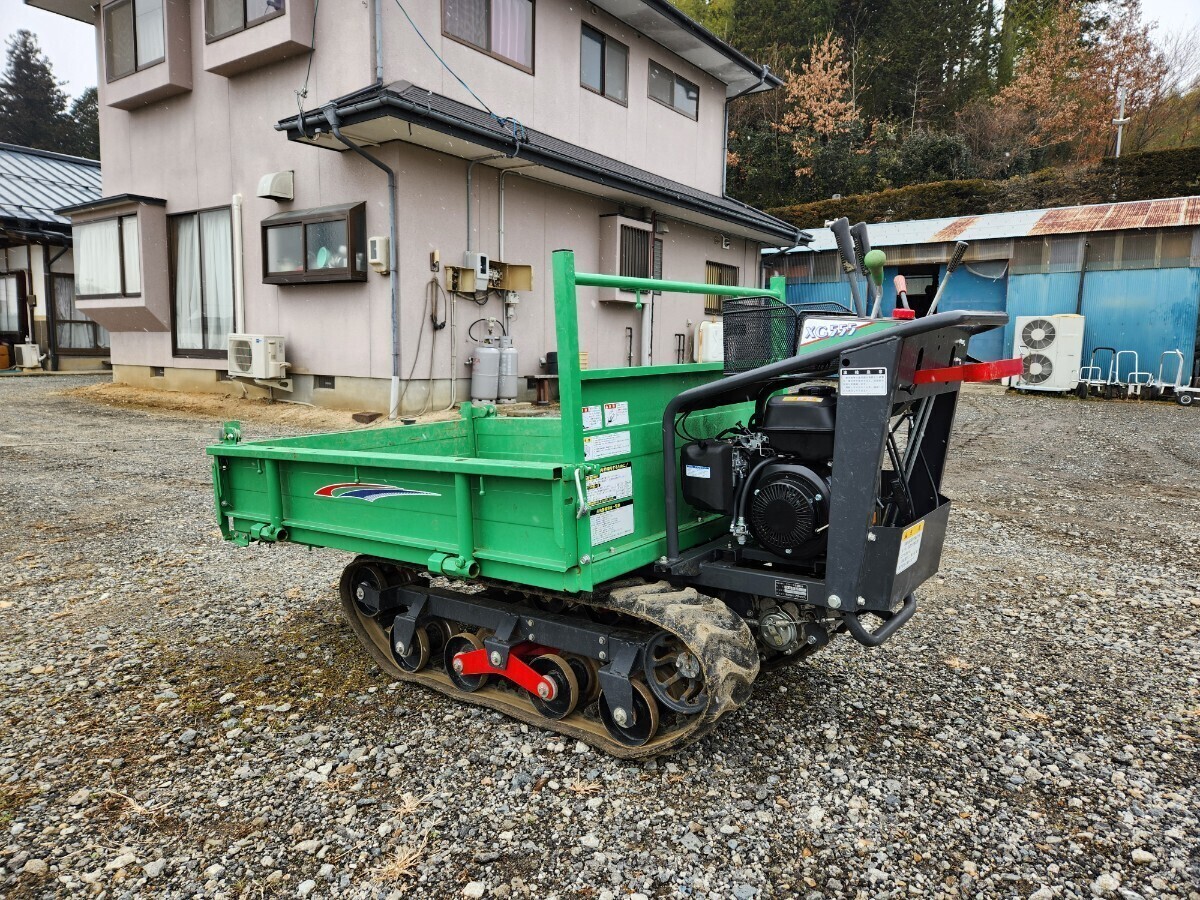 運搬車アテックス
