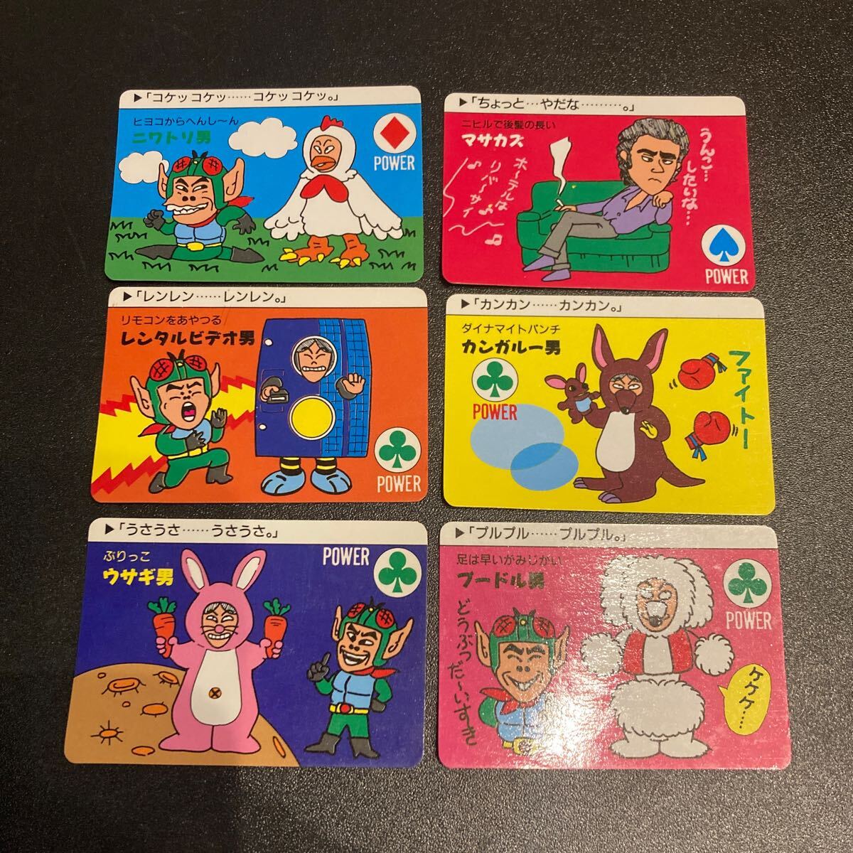 仮面ノリダー　カードダス 完品級 仮面ノリダー