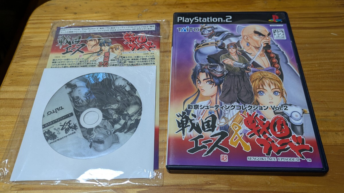 戦国ブレード