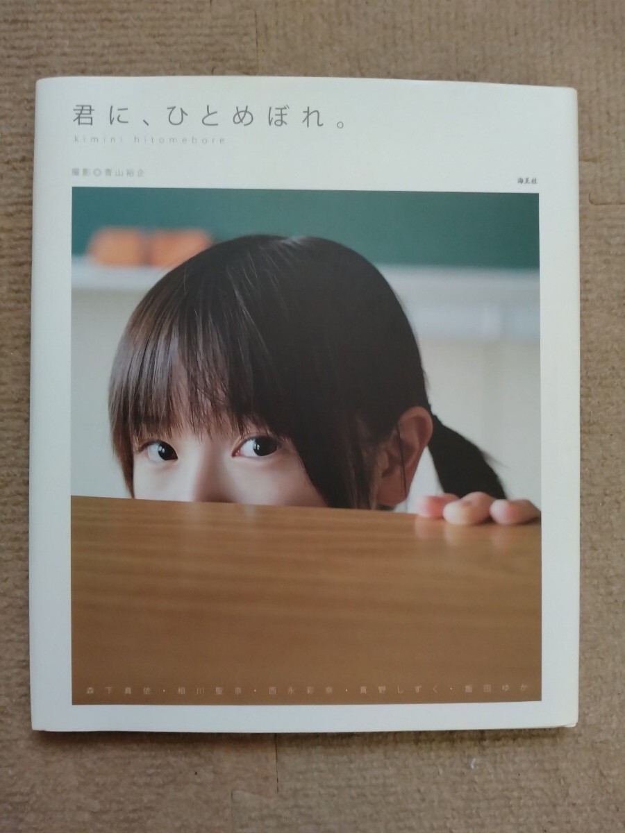 飯田ゆか