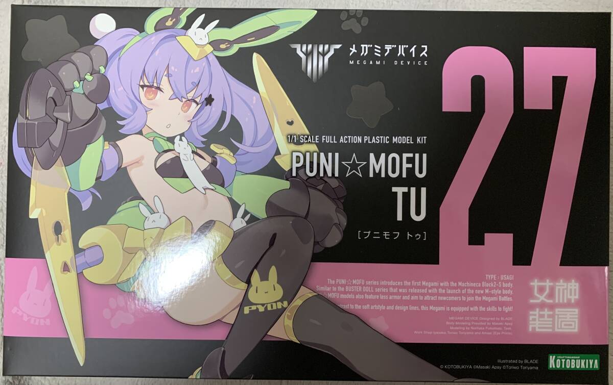 中古プラモデル 1/144 アルブレード・カスタム「スーパー