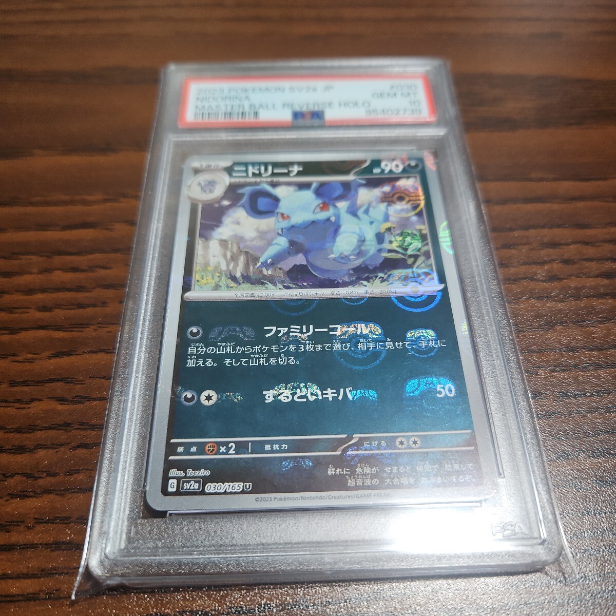 Pokemon Trading Cards: BGS/PSA/CSG GRADED Trading Cards | Buyee