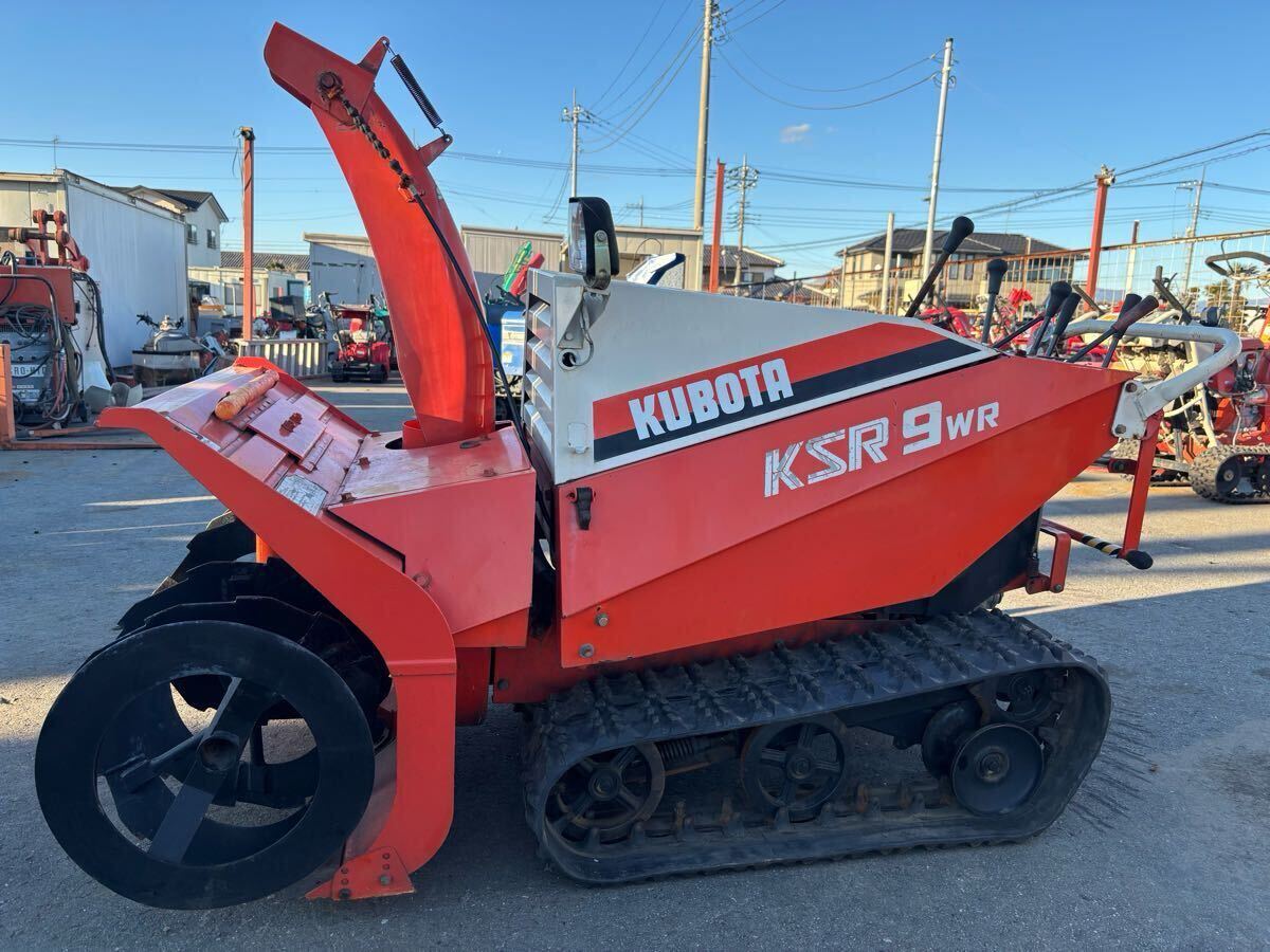クボタ 除雪機 KSR