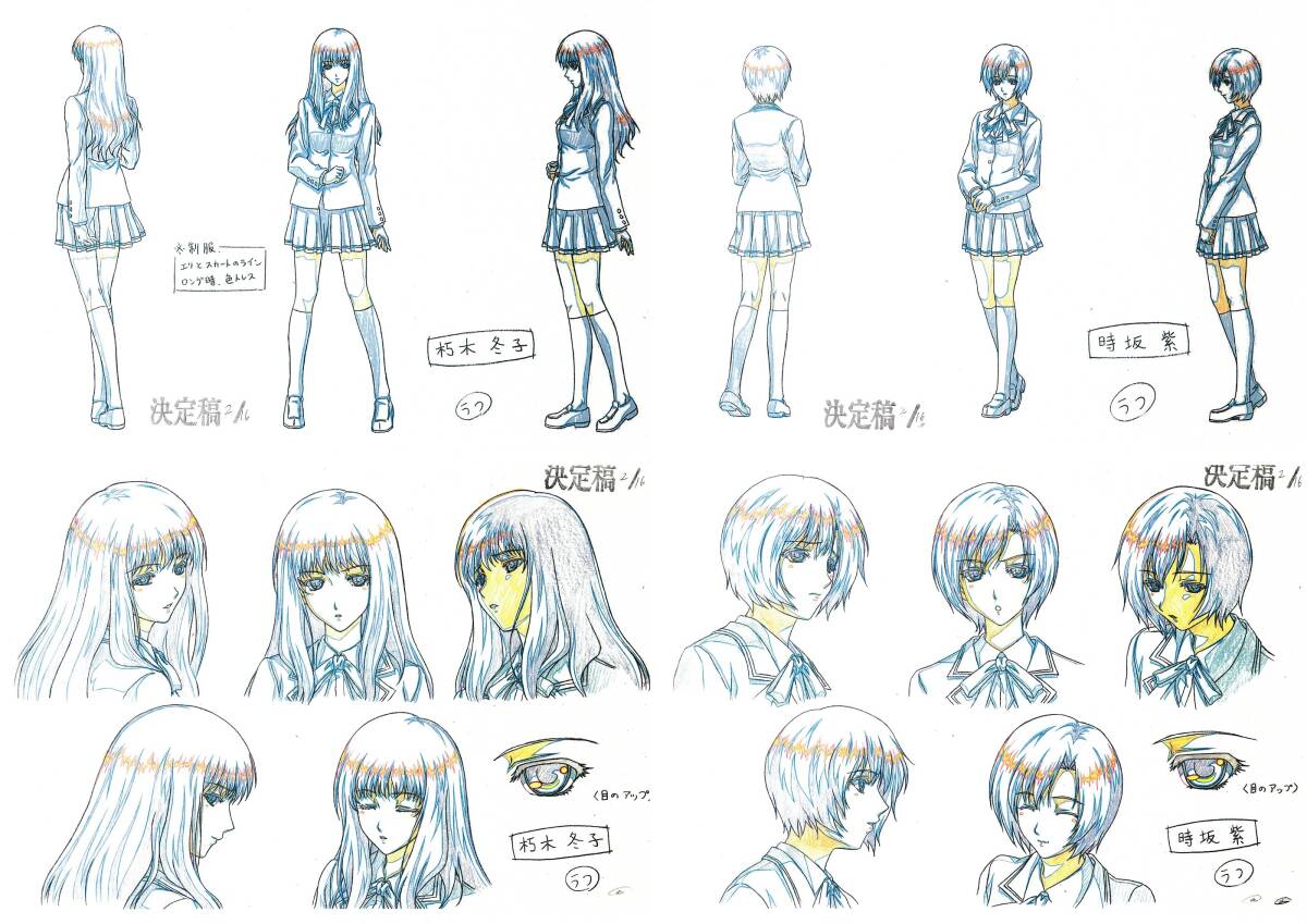 殻ノ少女 殻ノ少女