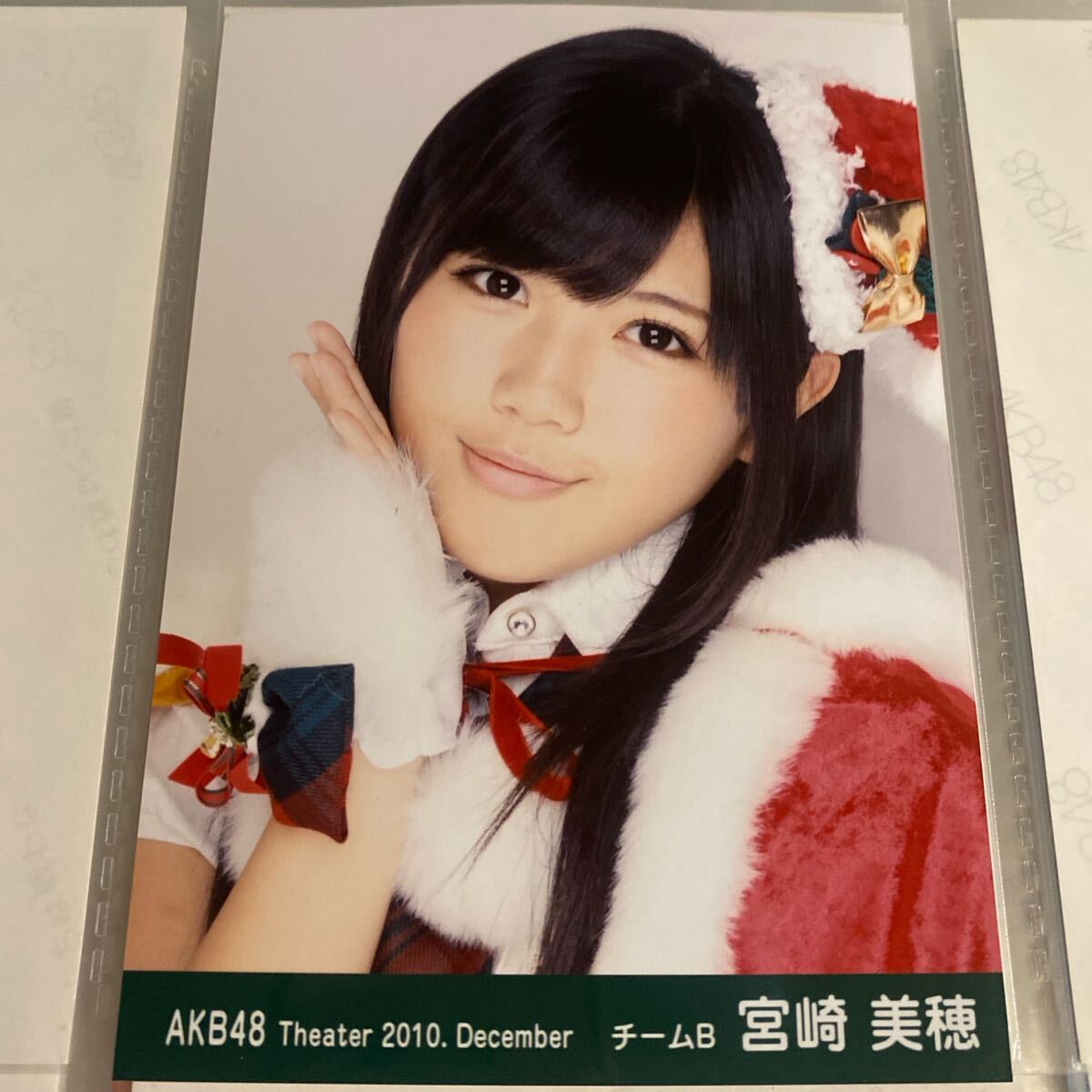 宫崎美穗