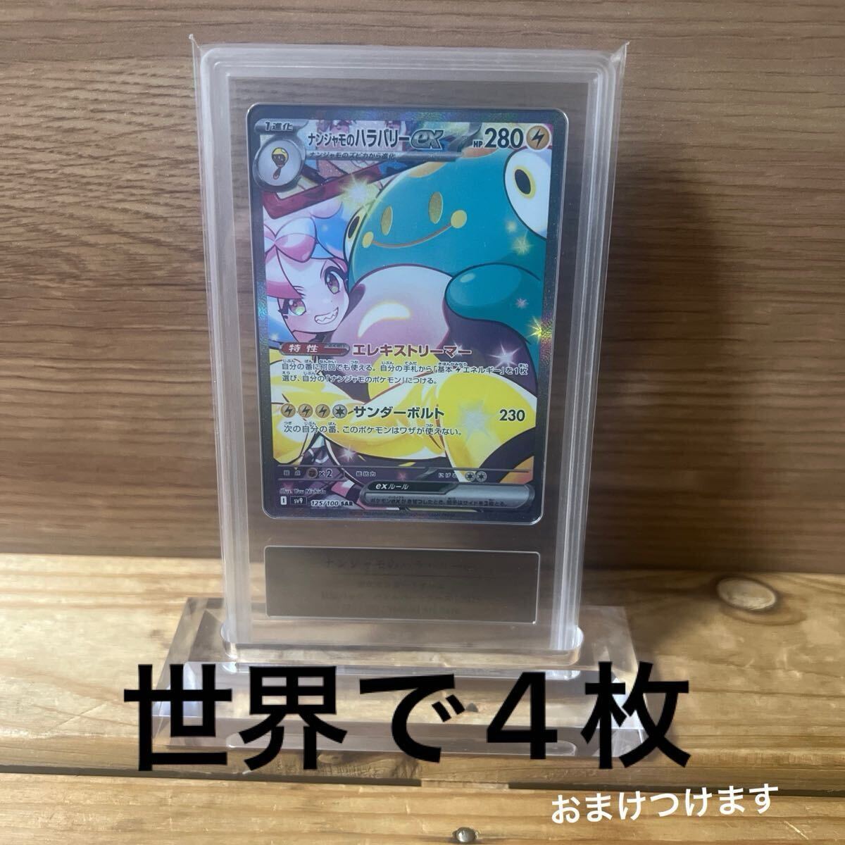 BUYEE公式アカウント08 様 ポケモンカードゲーム - メルカリ
