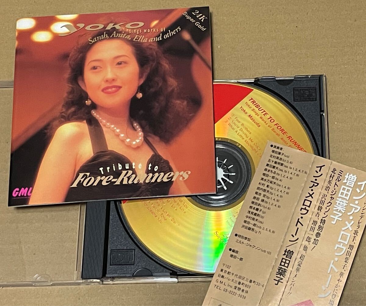 CD G♪25 CD スーパー・カクテル・サウンド スペシャル・サンプラー 帯 