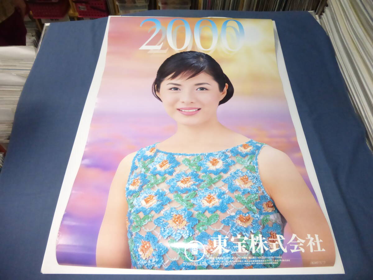 東宝株式会社、カレンダー、1978-年山口百恵さん最後の東宝、カレンダー、 東宝株式会社、カレンダー、1978-年山口百恵さん最後の東宝