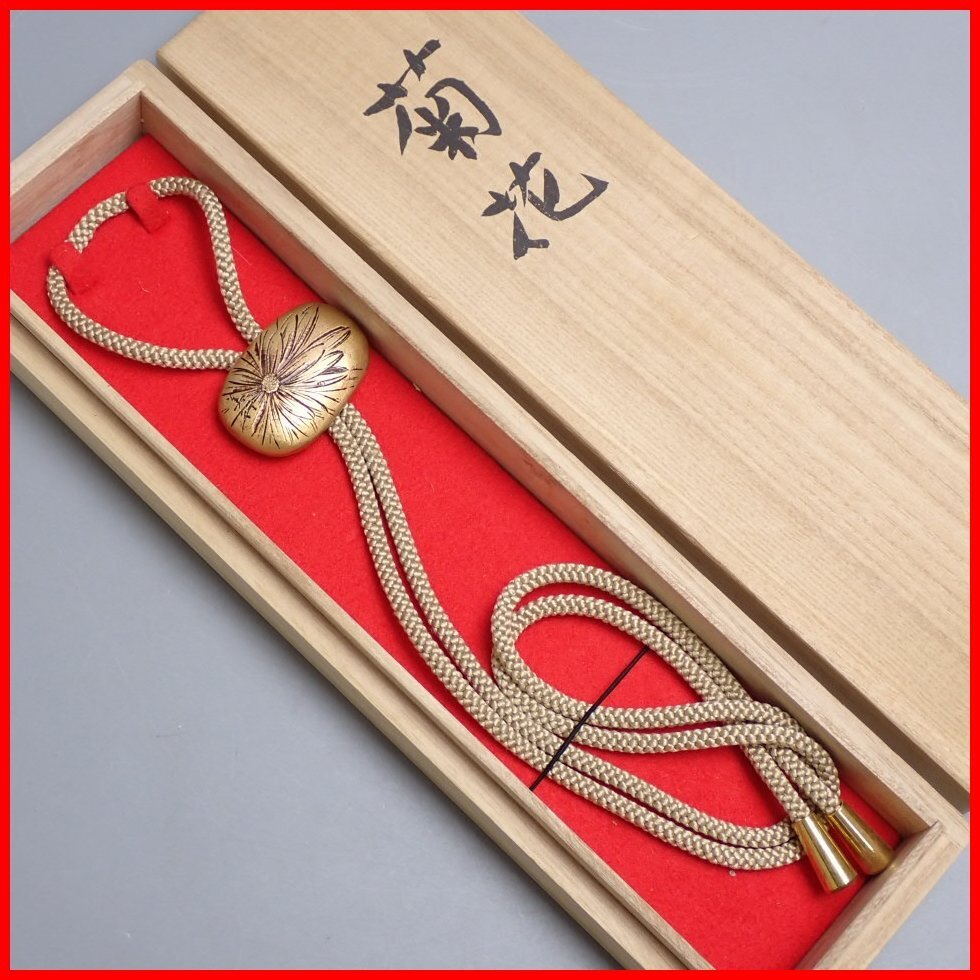 帖佐美行彫金