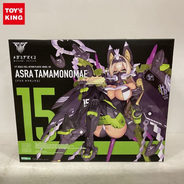 中古プラモデル 1/144 アルブレード・カスタム「スーパー