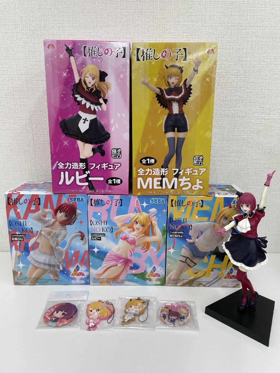 BANDAI - 【新品未開封】推しの子　フィギュア　まとめ売り10点セット Amazon | 【推しの子】コレクション 8個入りBOX (食玩) 通販