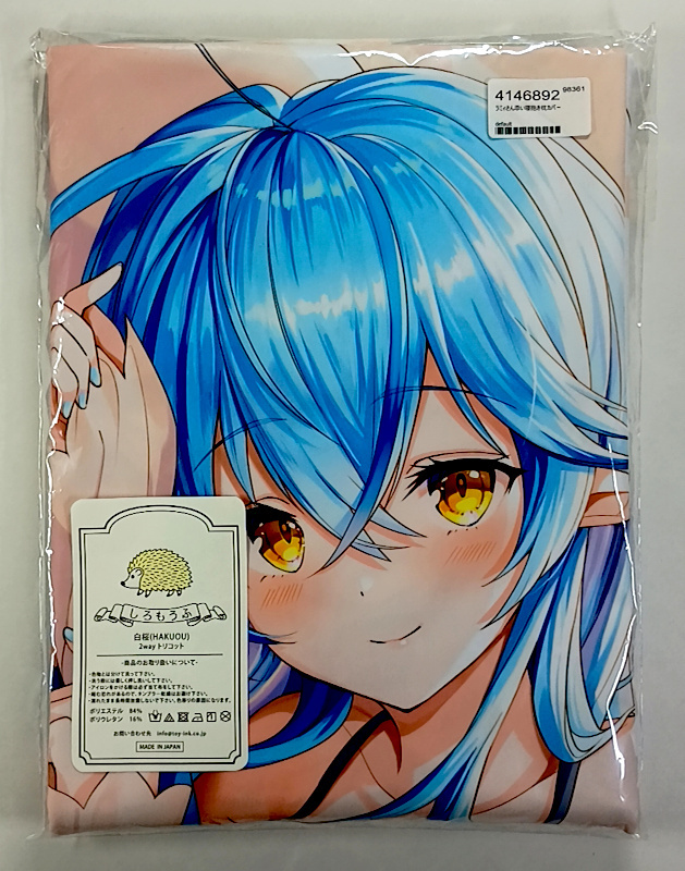 雪花ラミィ抱き枕カバー