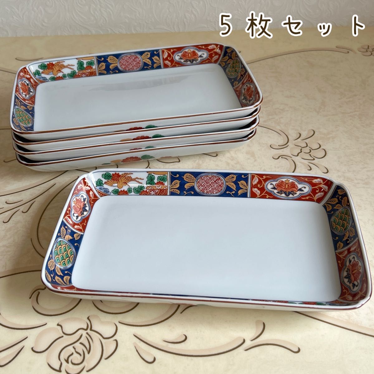 三洋陶器 林斎