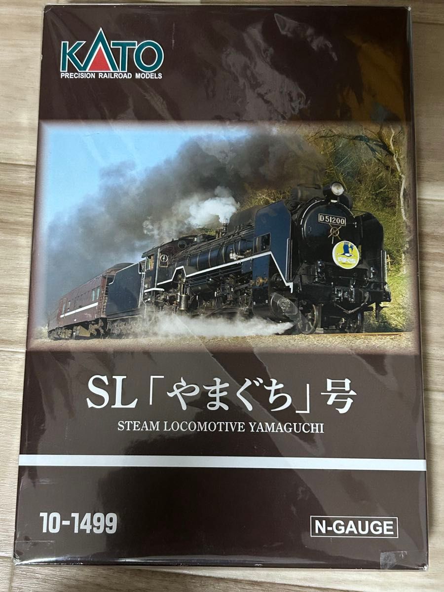 D51 201号機 蒲郡市民会館保存機 KATO改造 蒸気機関車 鉄道模型 N