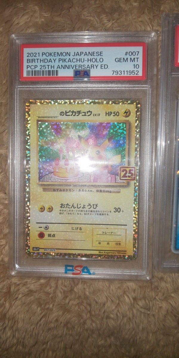 遊戯王 YCSC 中国 TOP64 スターダスト・ドラゴン ステンレスカード