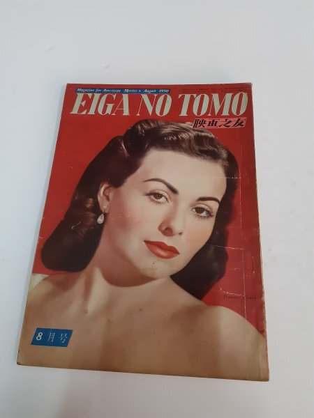 映画の友