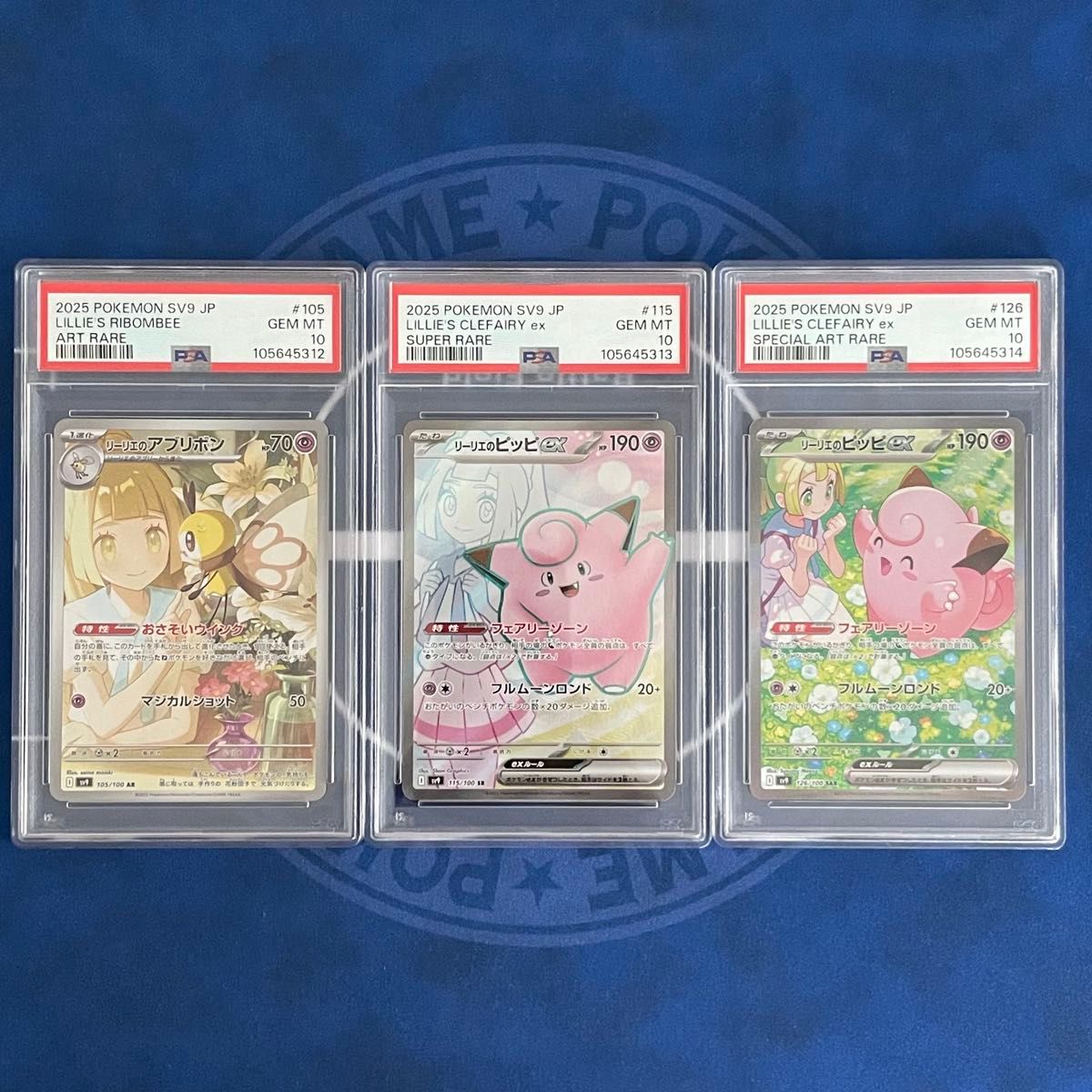 PSA10 ポケモンカード がんばリーリエ LILLIE GIFT BOX 中国語 | Shop