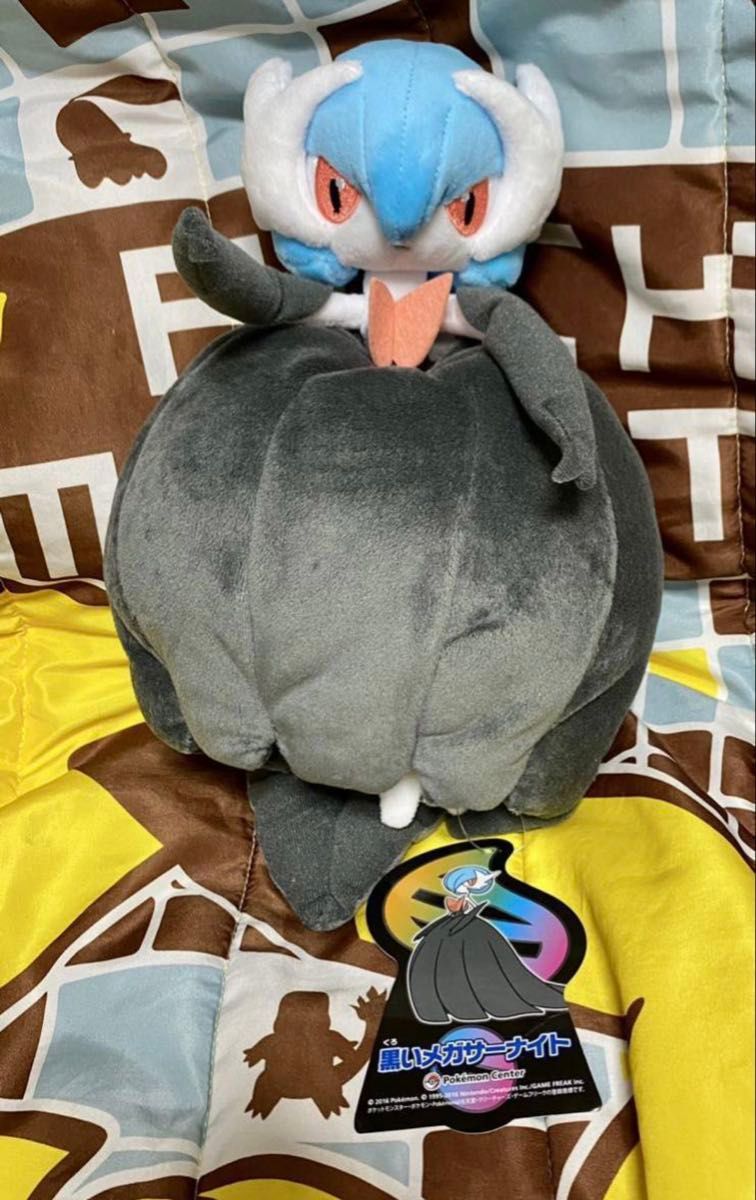ポケモン 色違い ドラパルト ドラメシヤ ぬいぐるみ