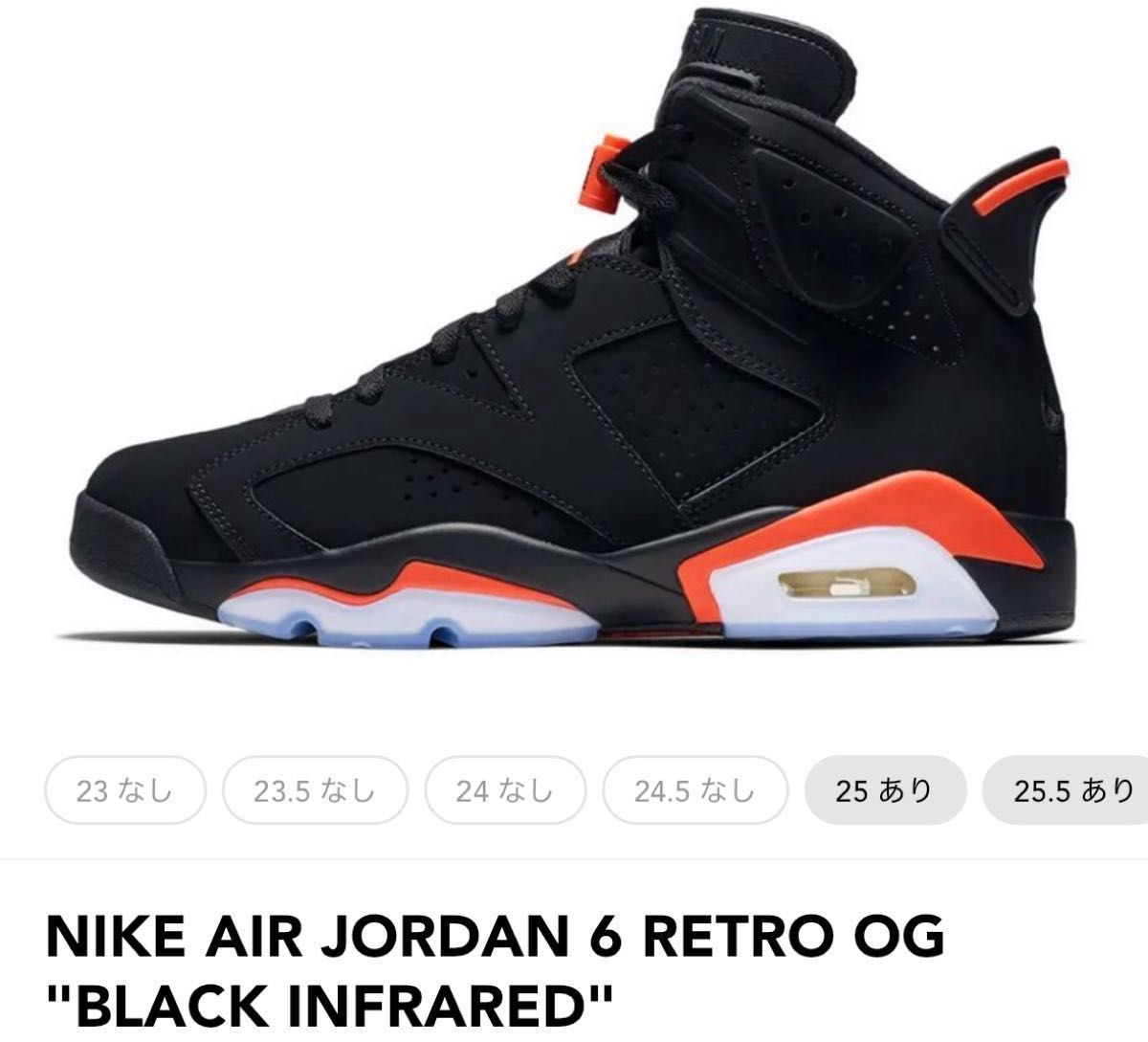 NIKE AIR JORDAN ナイキ エアジョーダン1 ブレッド BRED スラムダンク 