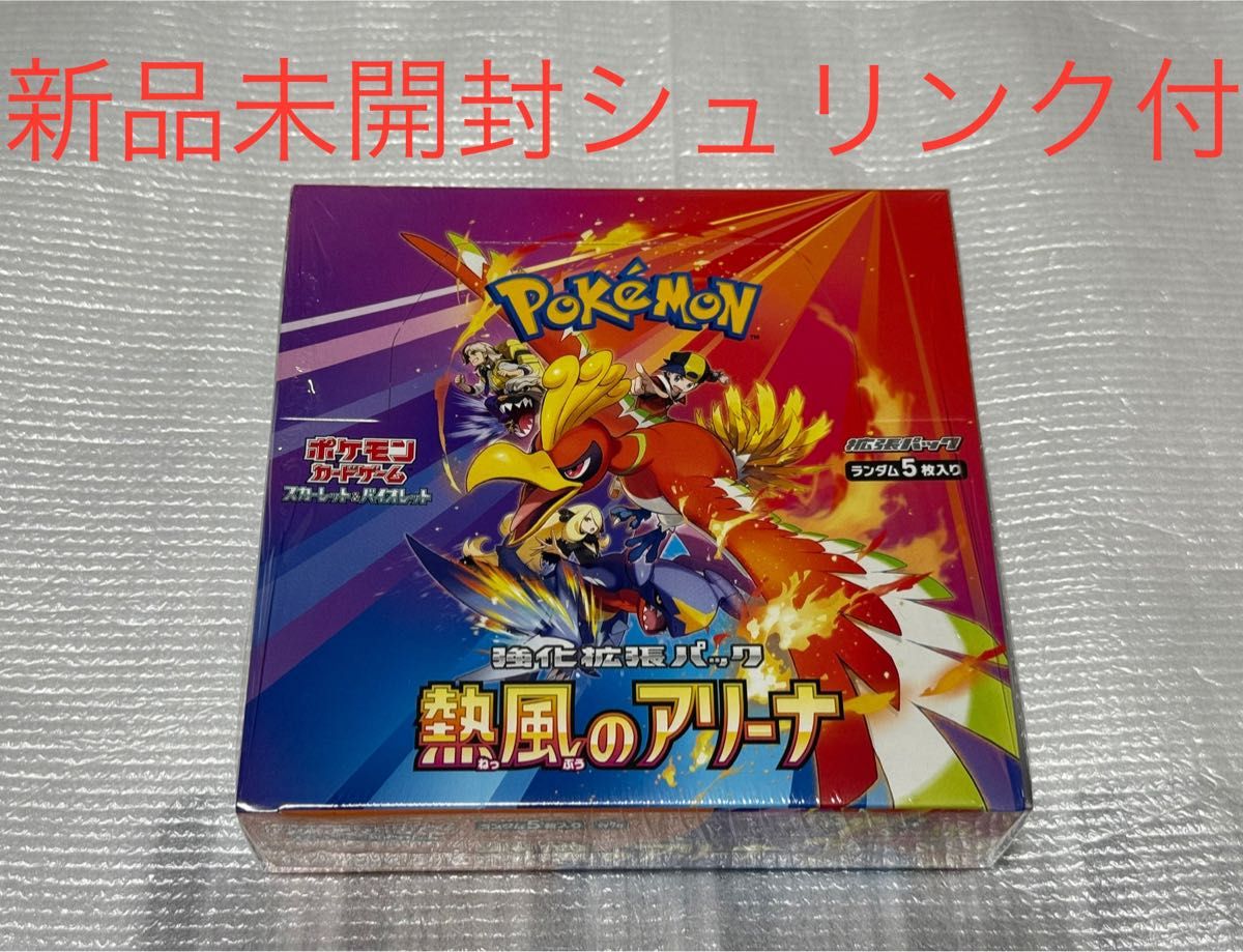 ピカチュウ スカーレット バイオレット プロモ psa10 みんなでぼうけん