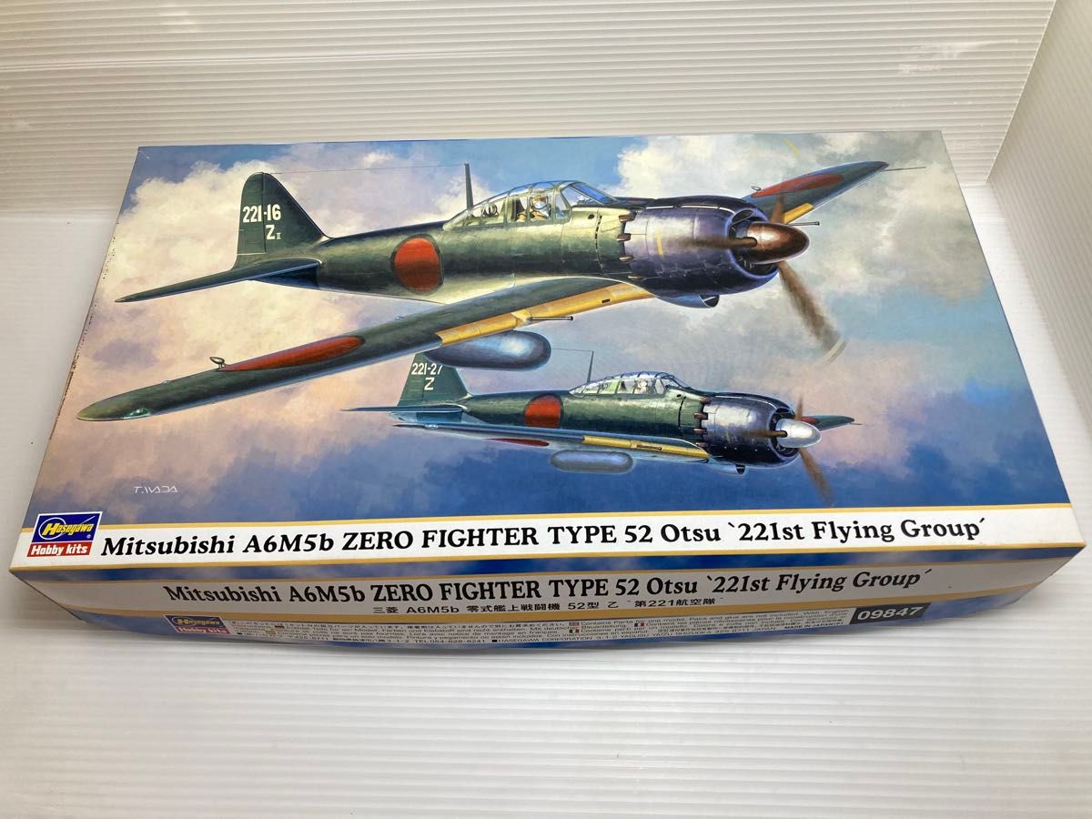 トミーテック 技MIX シンガポール空軍 F-15SG AC44 戦闘機 プラモデル