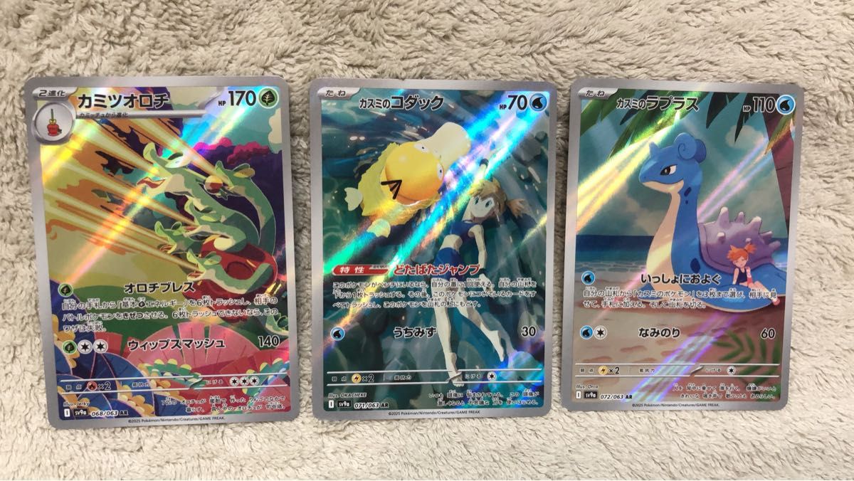 カスミのコダック AR ポケモンカード 熱風のアリーナ | Shop at