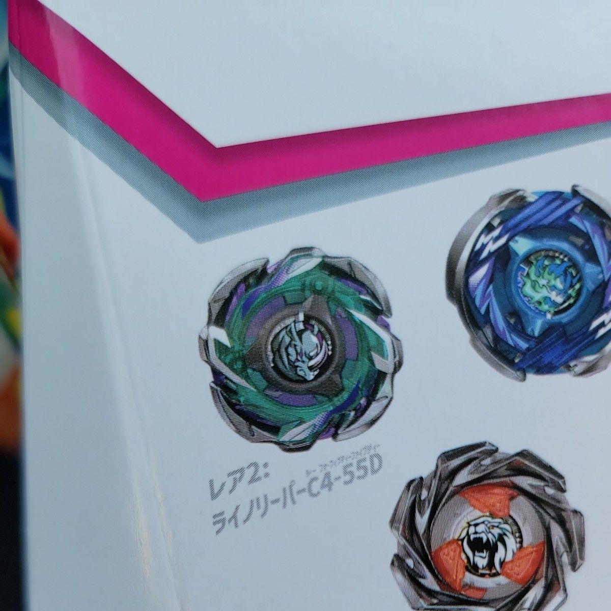 ベイコードのみ BEYBLADE X CX-16 スタートダッシュセットC
