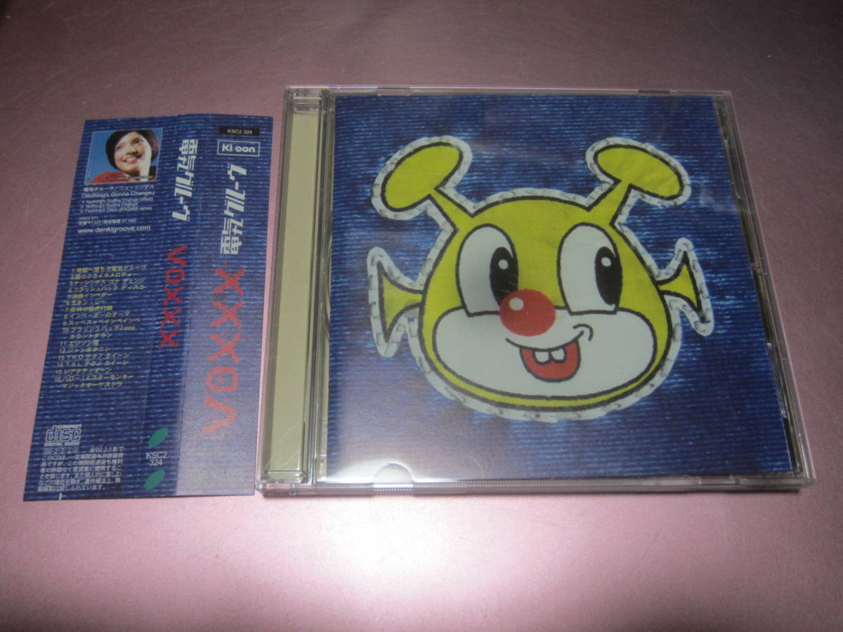 電気グルーヴ voxxx