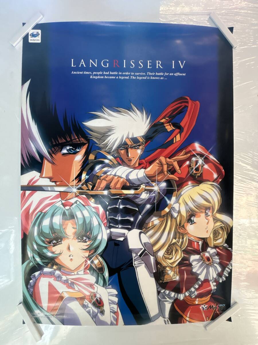 ラングリッサー テレフォンカード うるし原智志 【公式通販】