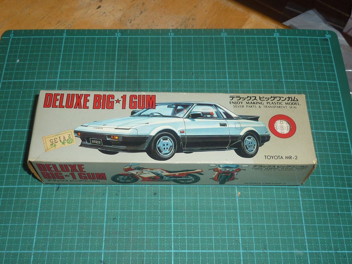 カバヤビッグワンガムBig-one GumブラバムBT50 BMWターボ完成品