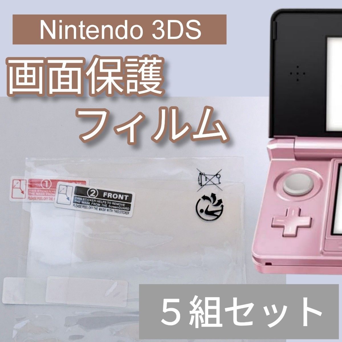 Nintendo 3DS 本体 コスモブラック 【上画面保護フィルム装置済み