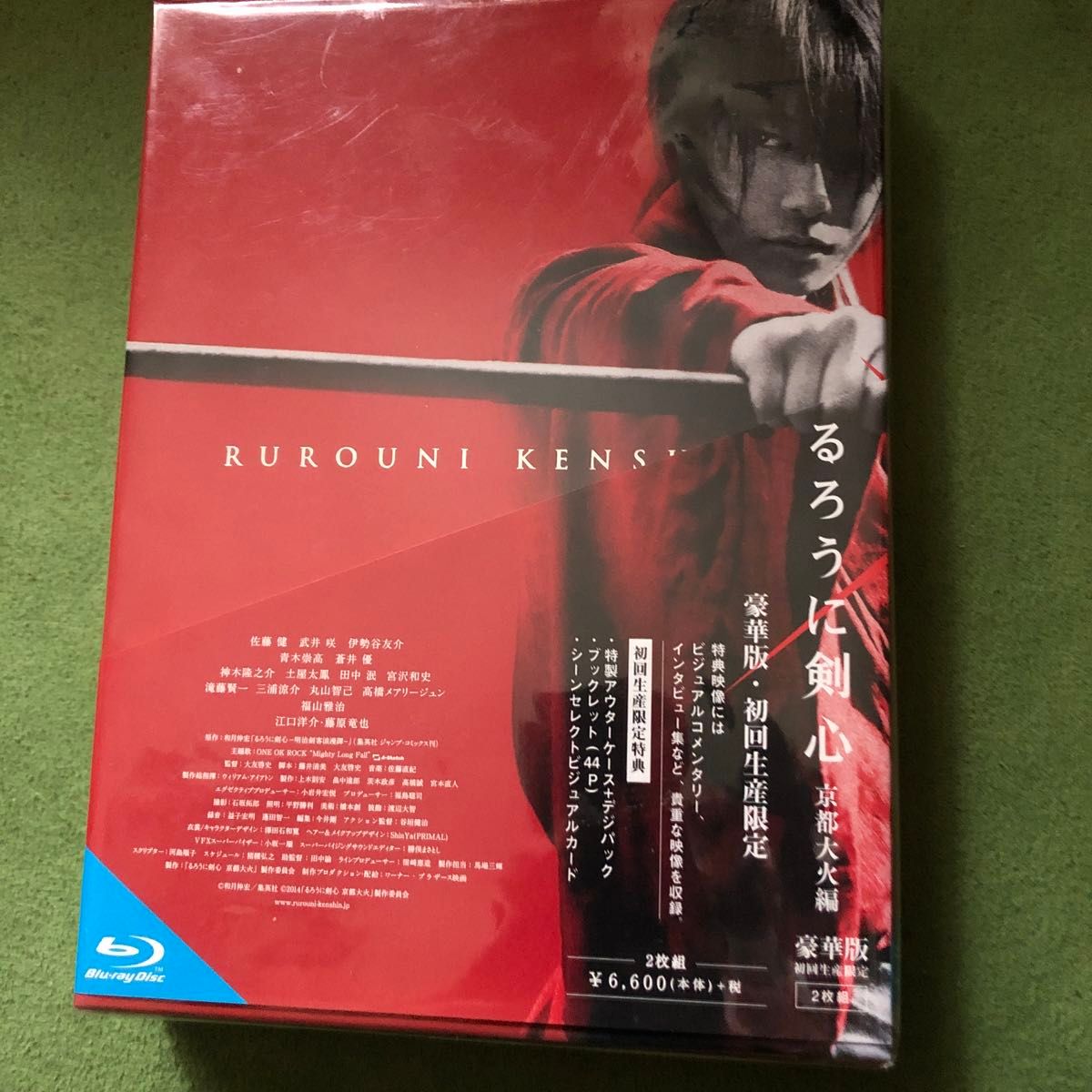 世界から猫が消えたなら Blu-ray Disc特典付き豪華版 | Shop at