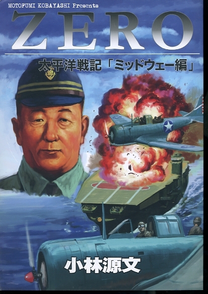 小林源文　22冊セット 81w+XJ9NPwL.jpg