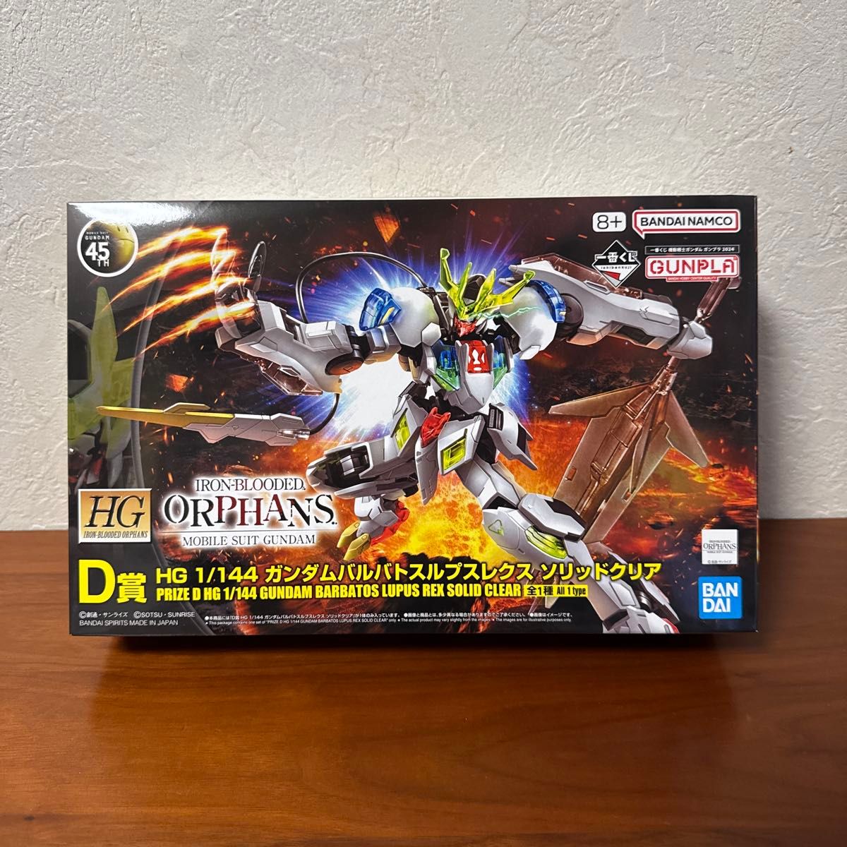 HGバルバトスルプスレクス(ミキシング機体・塗装完成品) | Shop at