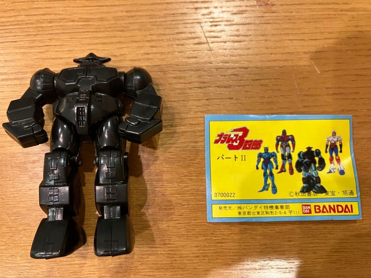 激レア！当時物！プラレス3四郎！ザ魔人！パート2！ ミニブック付き 