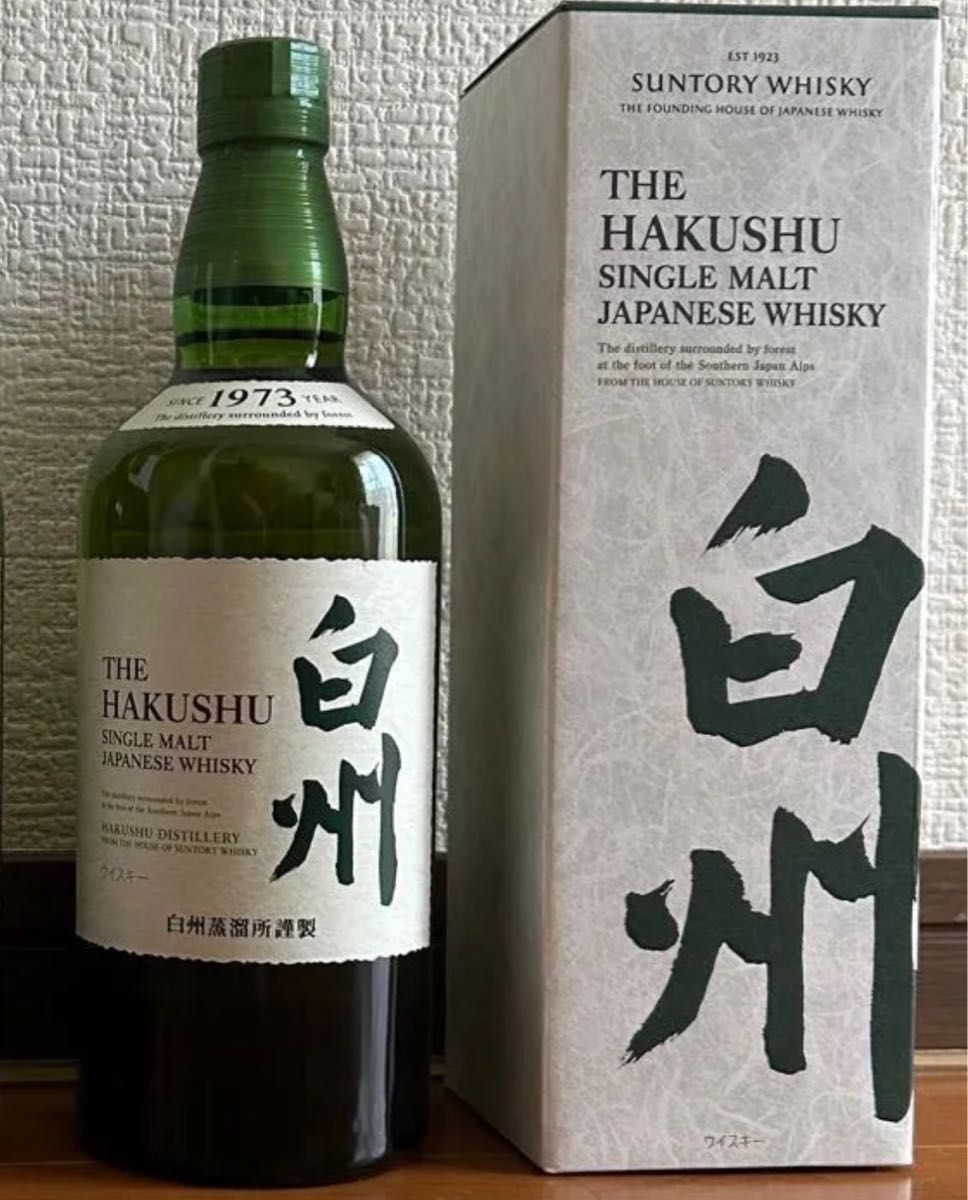 サントリー 山崎 シングルモルト ウイスキー 700ml 箱入り 未開封
