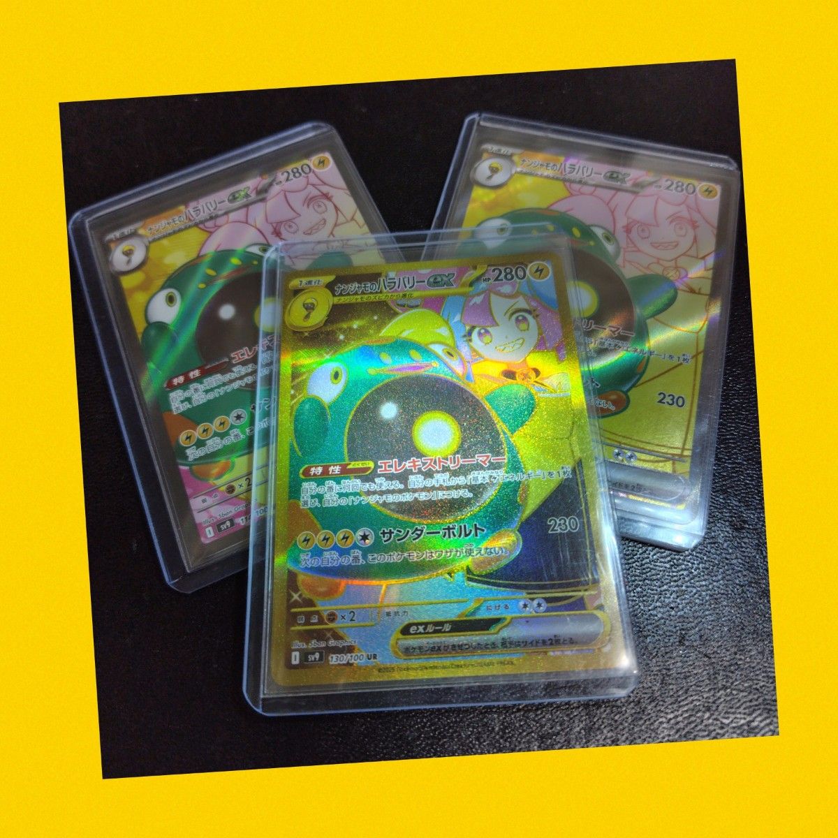 リザードンex SAR PSA10 ポケモンカード 201/165 GEM MT ポケモン
