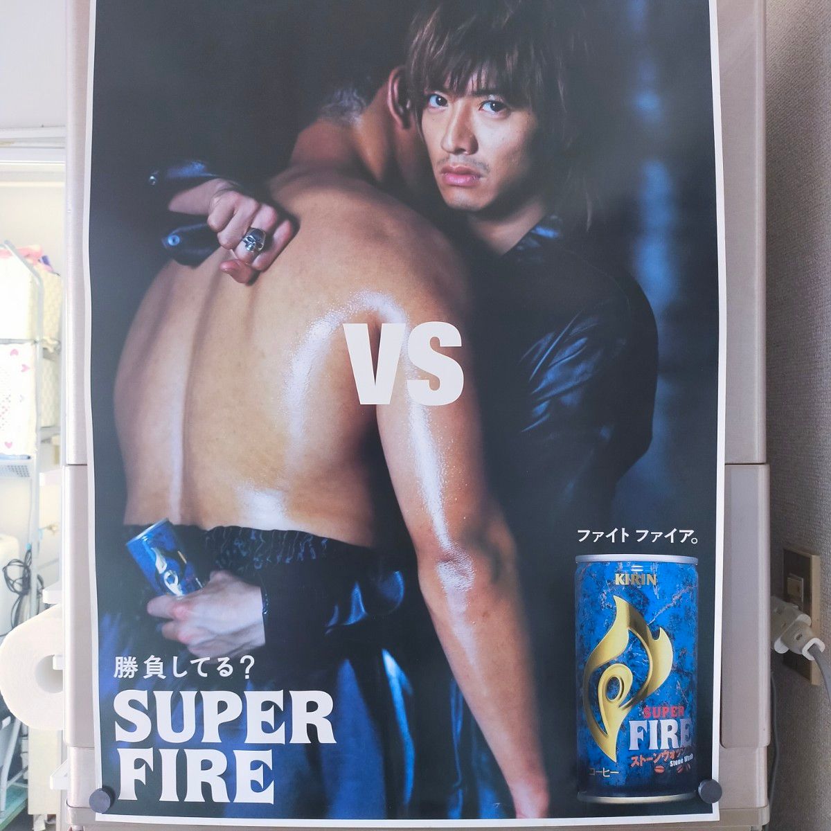 木村拓哉 非売品サマージャンボ B0サイズ非売品ポスター 【公式通販】