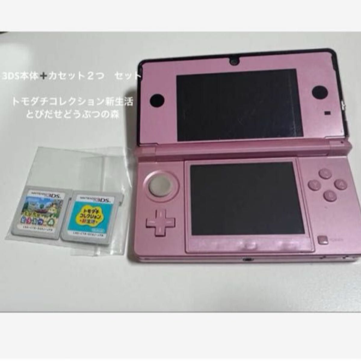 任天堂（Nintendo） 3DSLL ニンテンドー3DS LL とびだせ どうぶつの森 