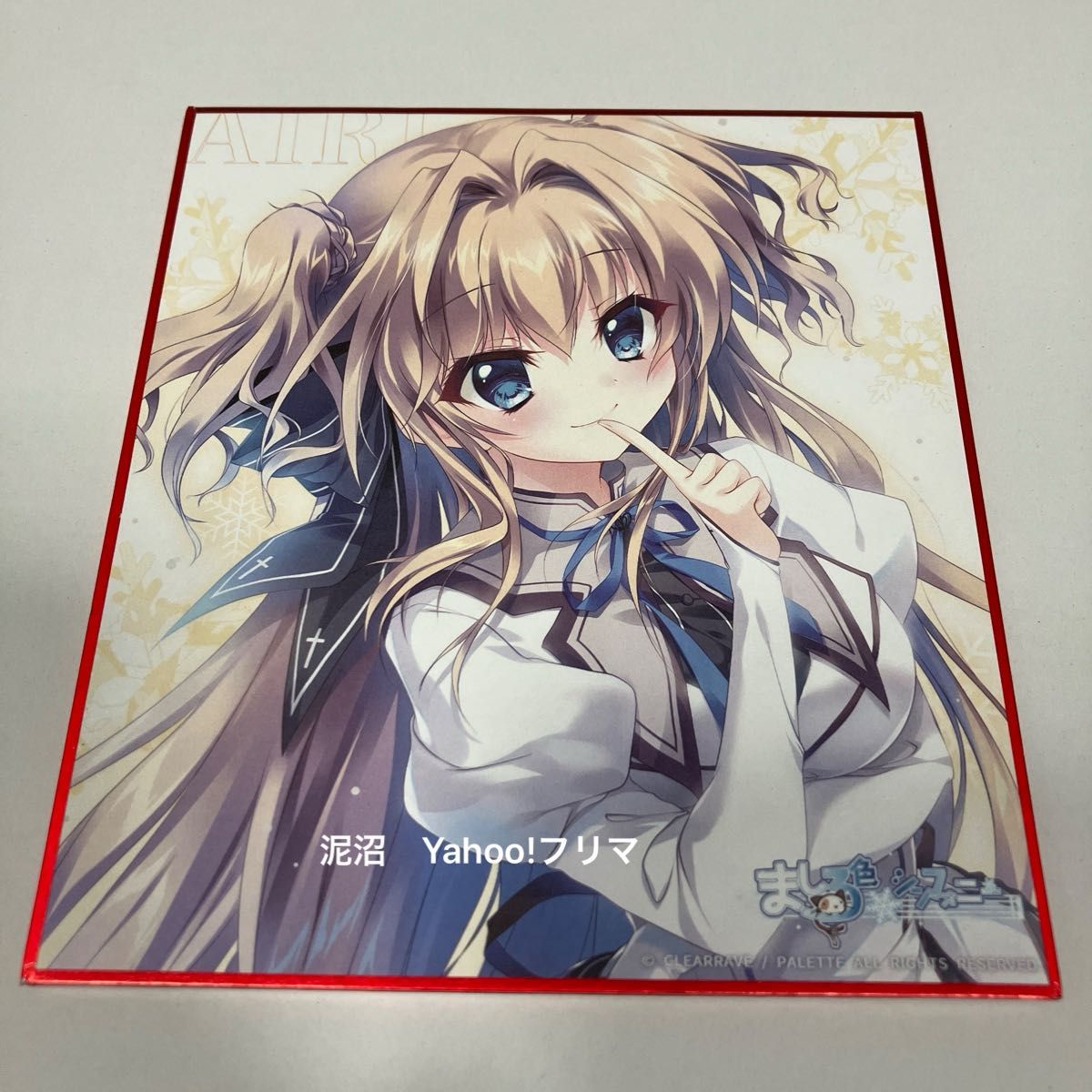 ましろ色シンフォニー 瀬名愛理