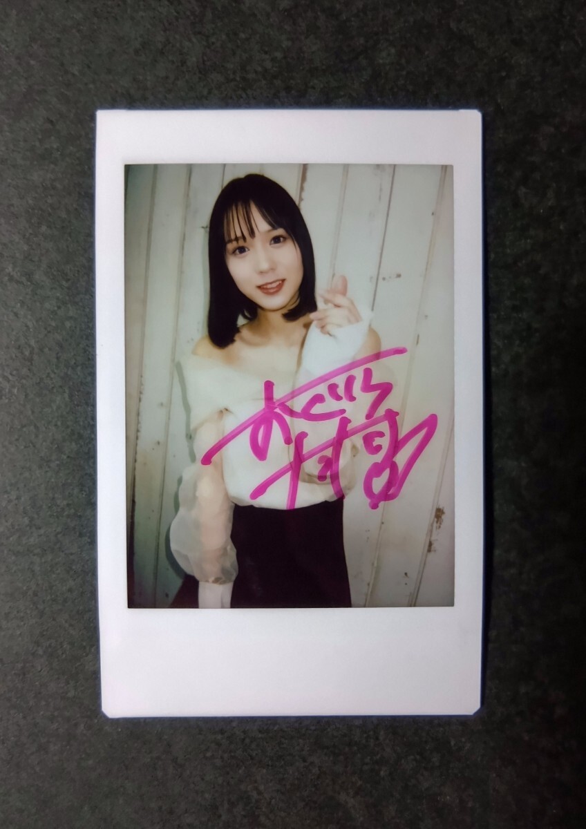 小倉七海