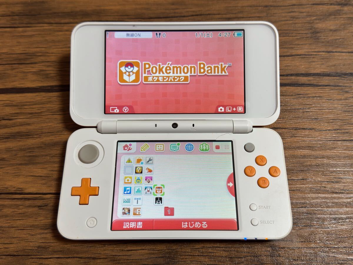 【期間限定！最安値挑戦】 Search  for Results ニンテンドー3DS/2DS