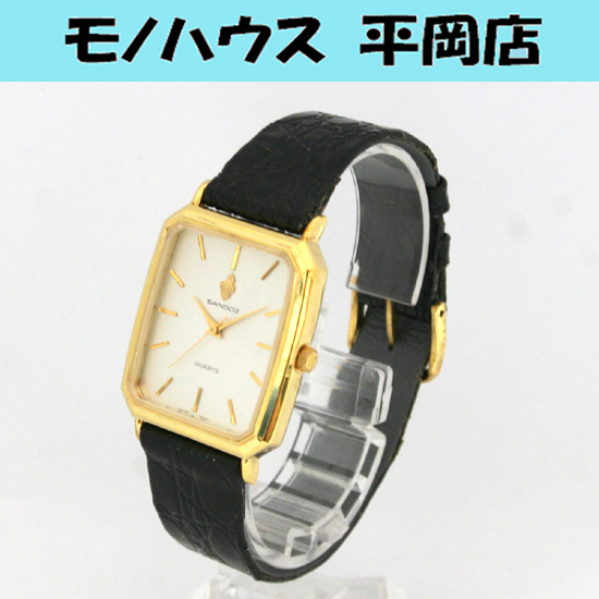sandoz 時計