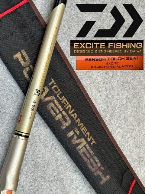 希少美品 ★ daiwa ★ ダイワ アモルファスウイスカー パワーメッシュ トーナメント 磯 1.5-63 最高峰 銘竿 超レア 希少美品☆ daiwa ☆ ダイワアモルファスウイスカーパワー