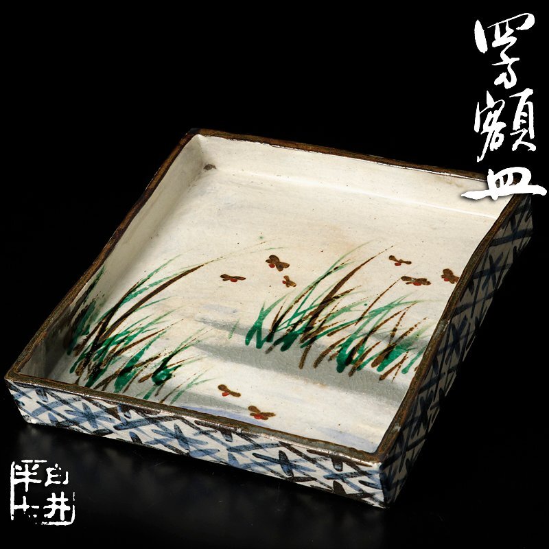 尾形乾山