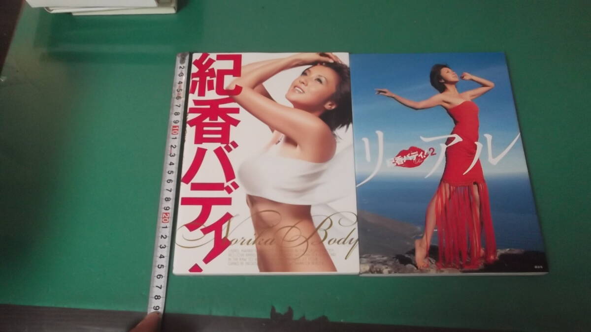 ホビージャパンエクストラ 1990年・1995年 秋の号 雑誌 - メルカリ