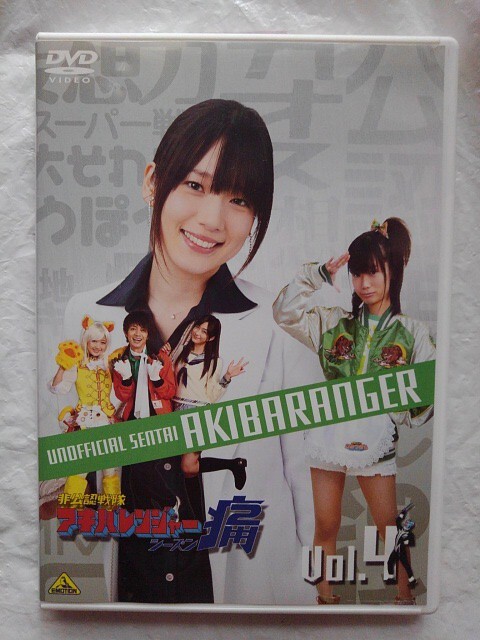 【新品・未開封】 荻野可鈴　「青春」　DVD Amazon.co.jp: 荻野可鈴 DVD #Photogenic Stories : DVD
